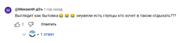 altaigektar