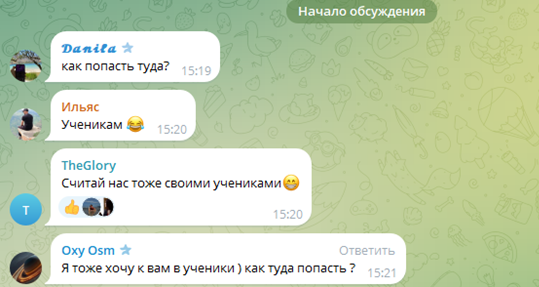 альтанри