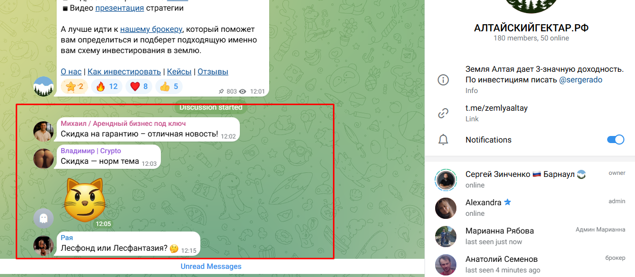 алтай гектар ру
