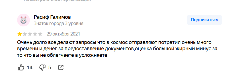 амаль