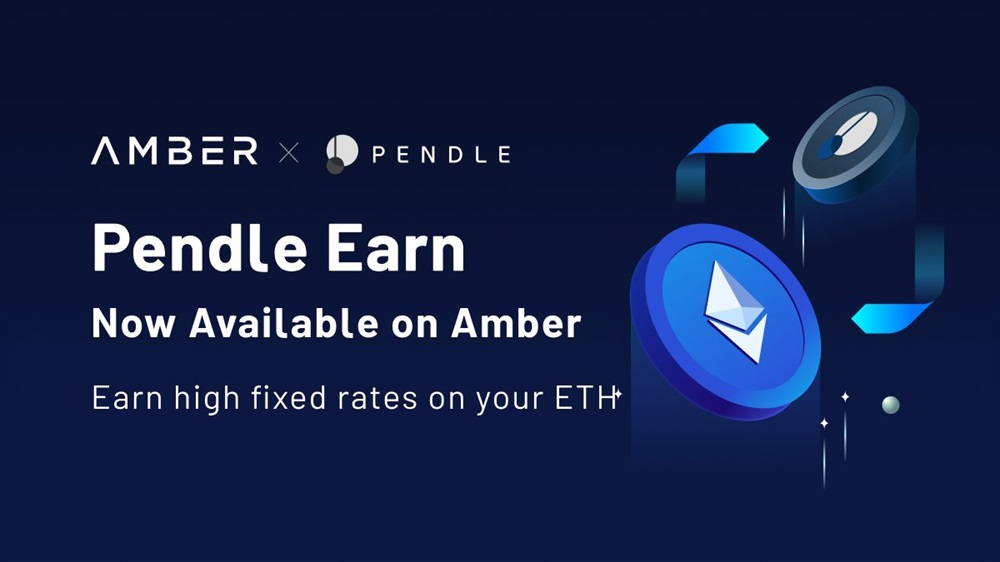 amber токен криптовалюта