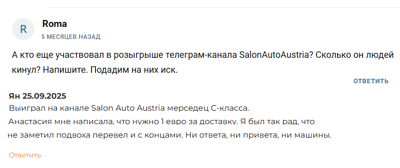 anastasia autocar anastasia autocar