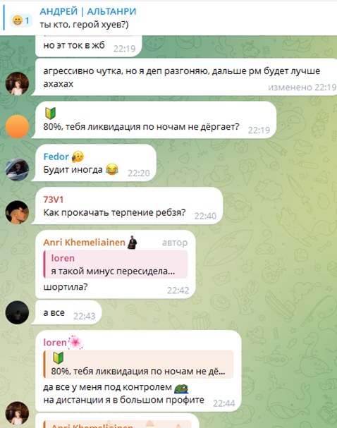 андрей альтанри трейдер