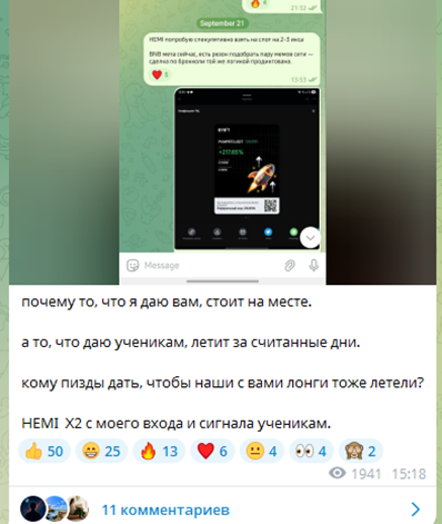 андрей альтанри трейдер