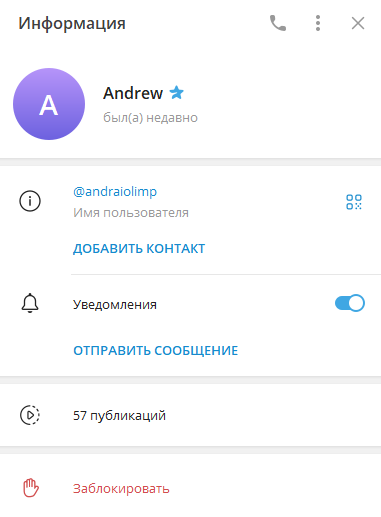 андрей андреевич олимп крипта