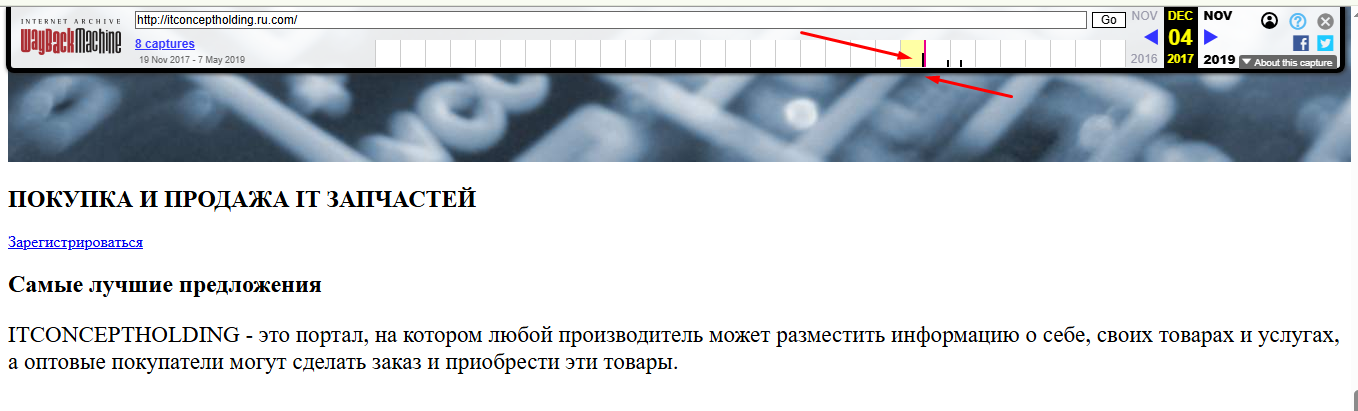 андрей новиков мошенник