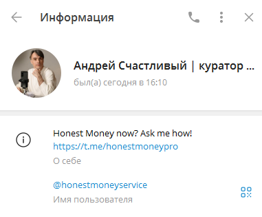 андрей счастливый крипта