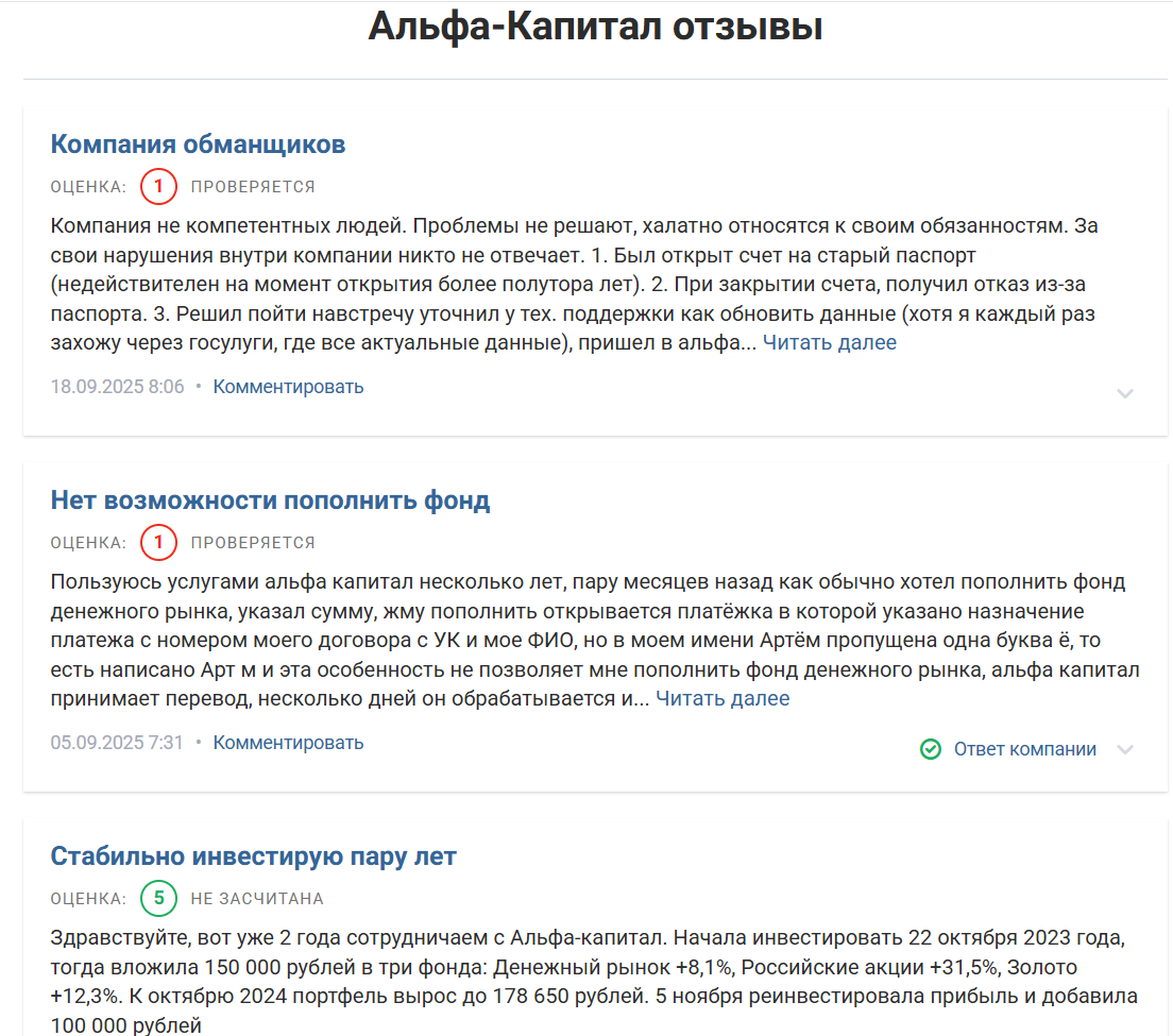 андрей золотов инвестиции андрей золотов инвестиции