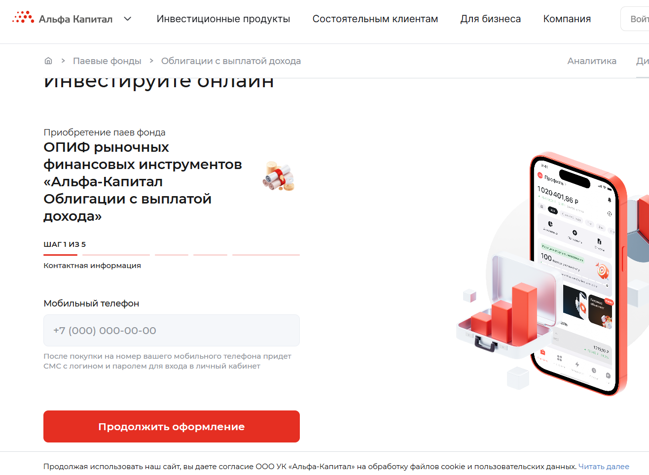 андрей золотов облигации андрей золотов облигации