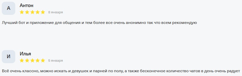 anonchat io отзывы 4пда