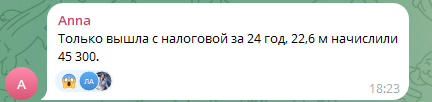 апарт начало телеграмм апарт начало телеграмм
