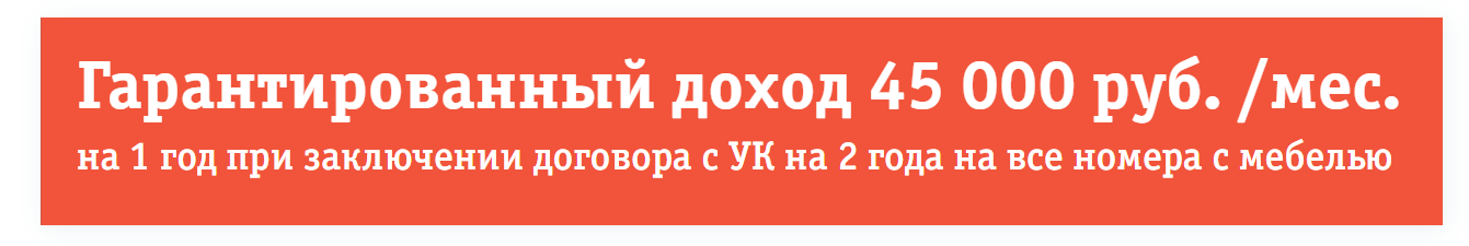 апарт отель начало тг апарт отель начало тг