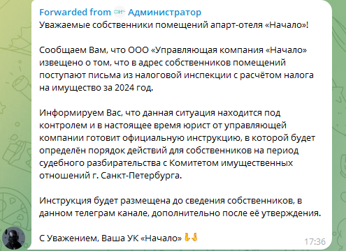 апартаменты начало отзывы апартаменты начало отзывы