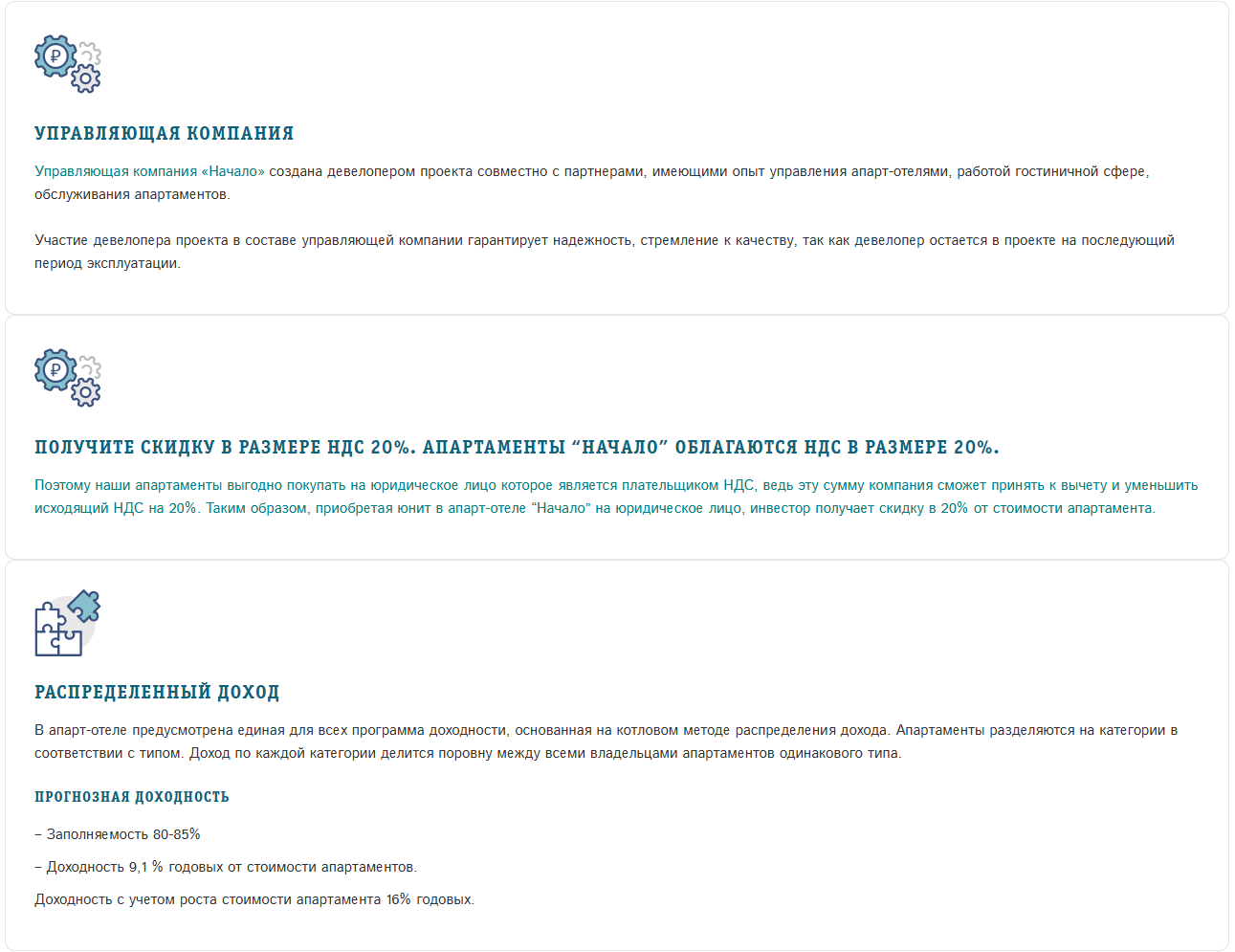 апартаменты начало телеграм канал апартаменты начало телеграм канал