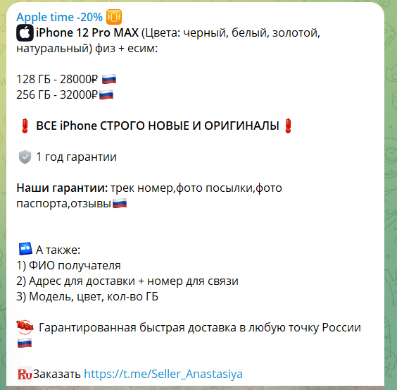 apple time 20 отзывы скам apple time 20 отзывы скам