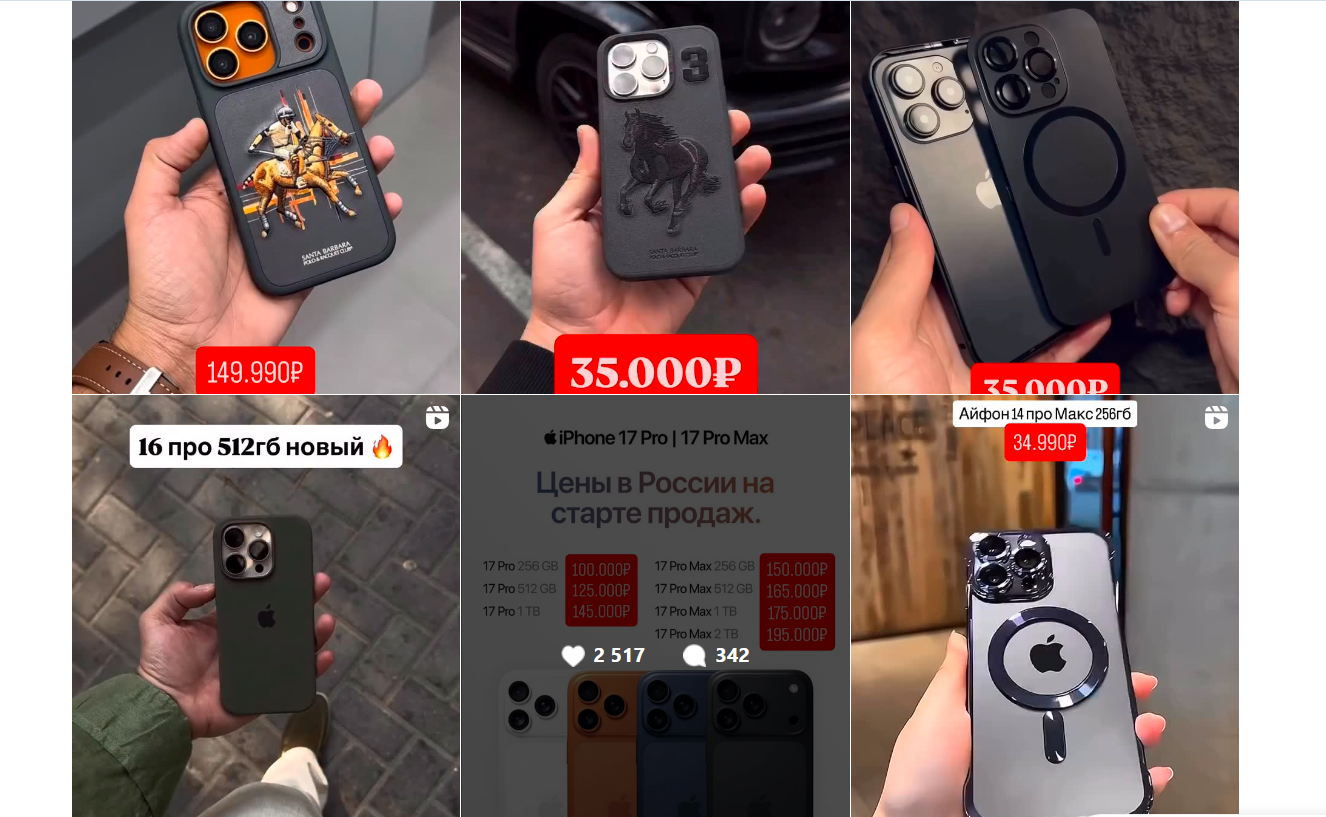 ar phonika ar phonika