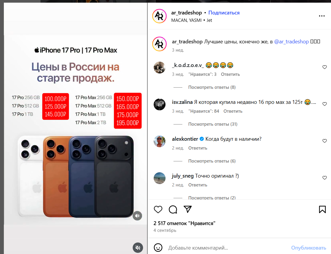 ar phonika отзывы ar phonika отзывы