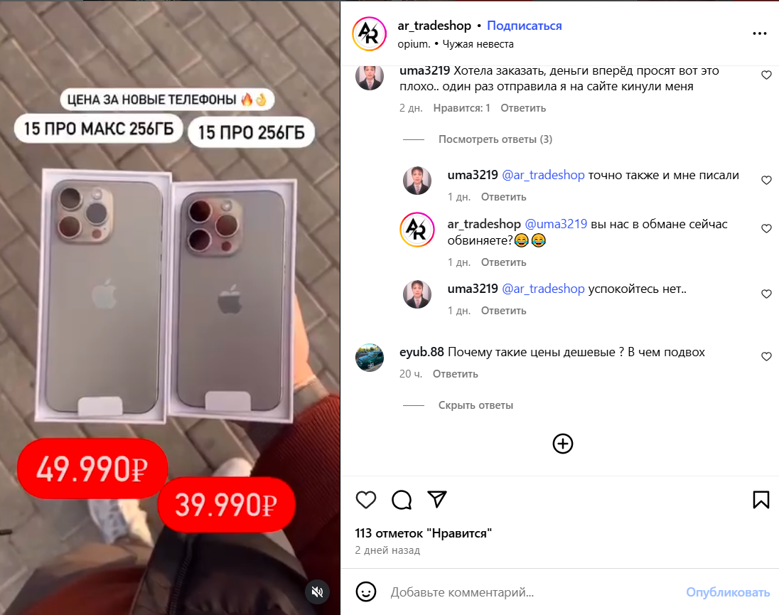 ar trade shop ar trade shop