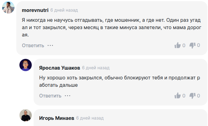 Arina Arbitrage Team Arina Arbitrage Team