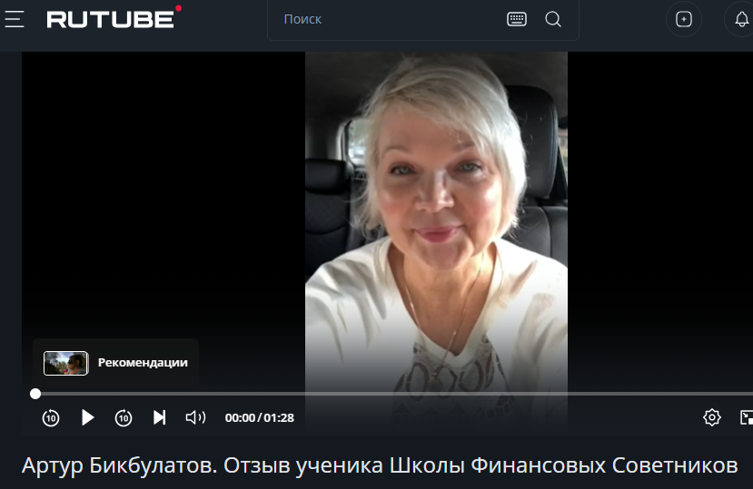 артур бикбулатов