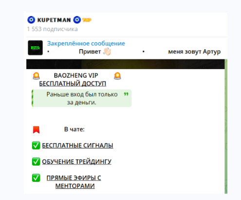arturkupetman