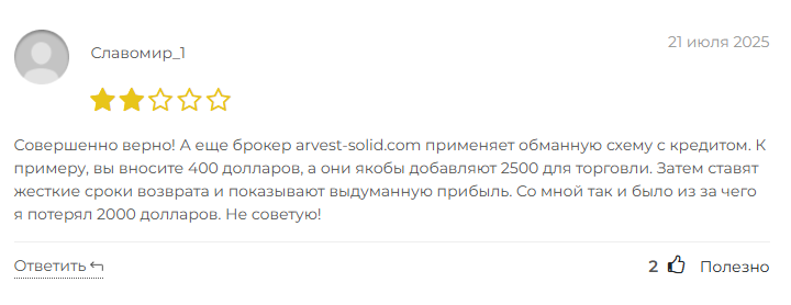 arvest solid arvest solid