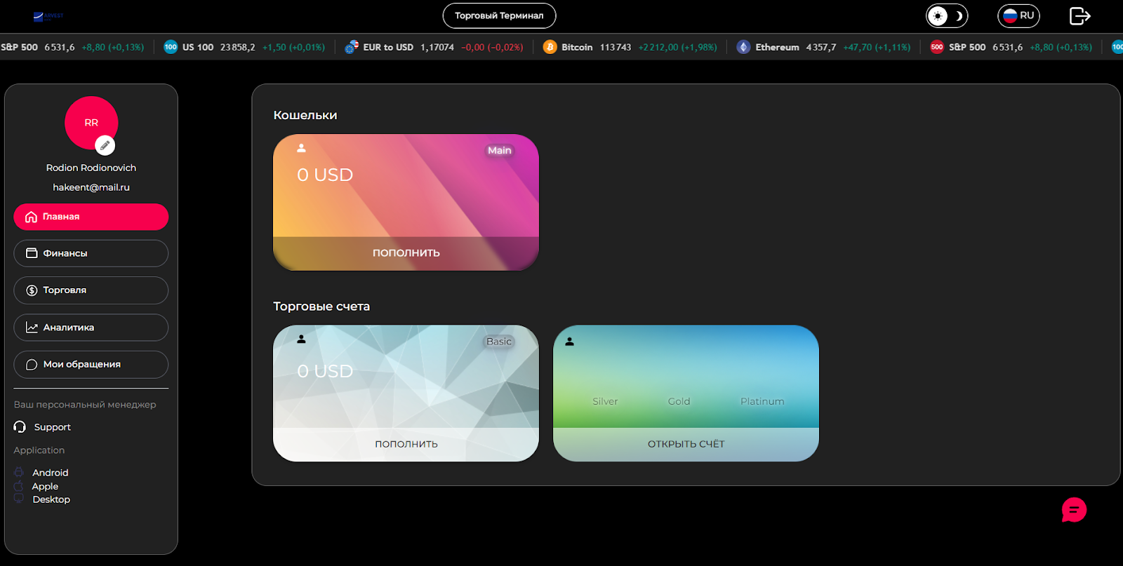 arvest solid arvest solid