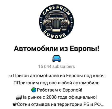 auto europe top отзывы