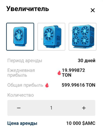 auto mine app