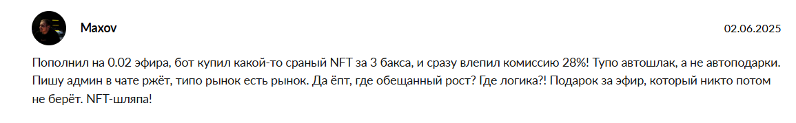 autogiftrobot бот