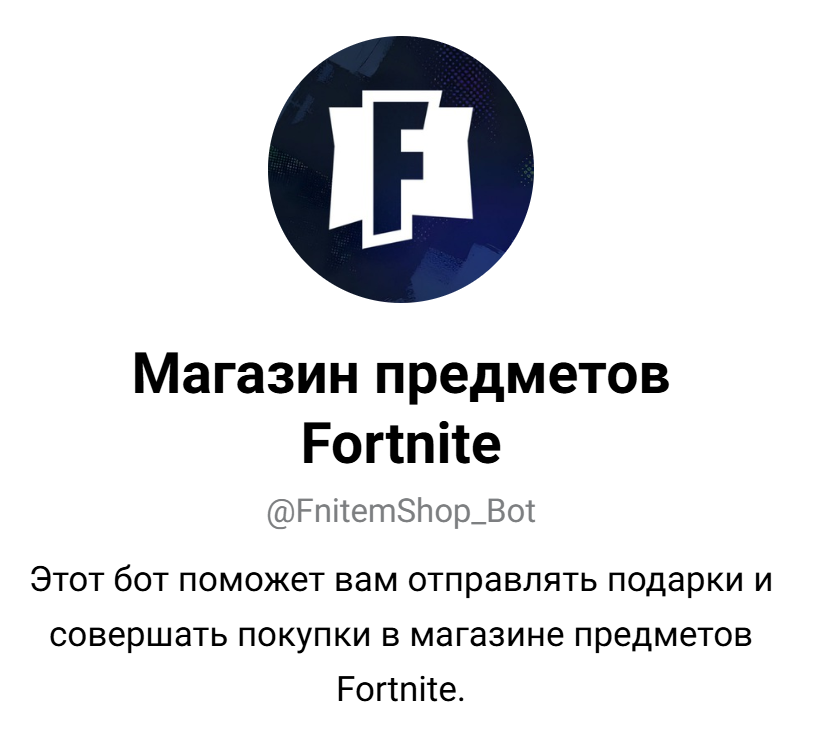 авто гифт бот авто гифт бот