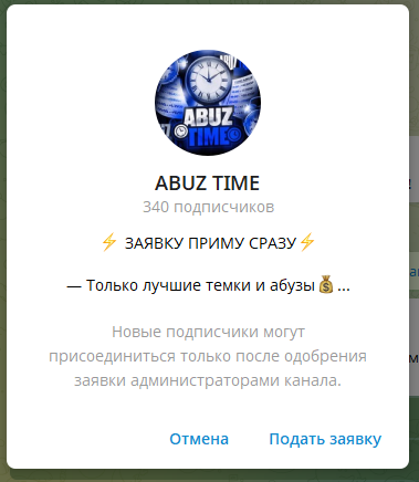 авто инспектор бот обман