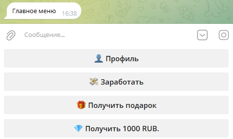 авто инспектор бот отзывы