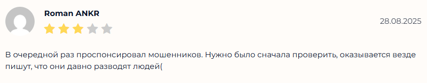 авто инспектор тг бот отзывы