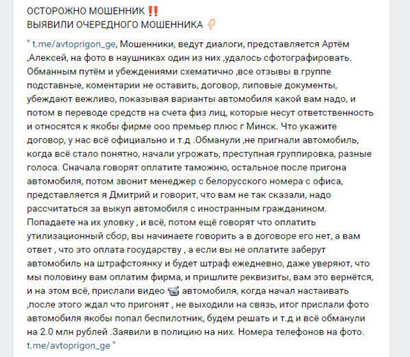 авто из европы под ключ отзывы