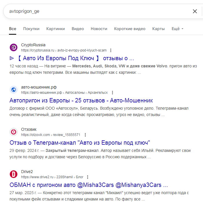 авто из европы под ключ телеграм канал