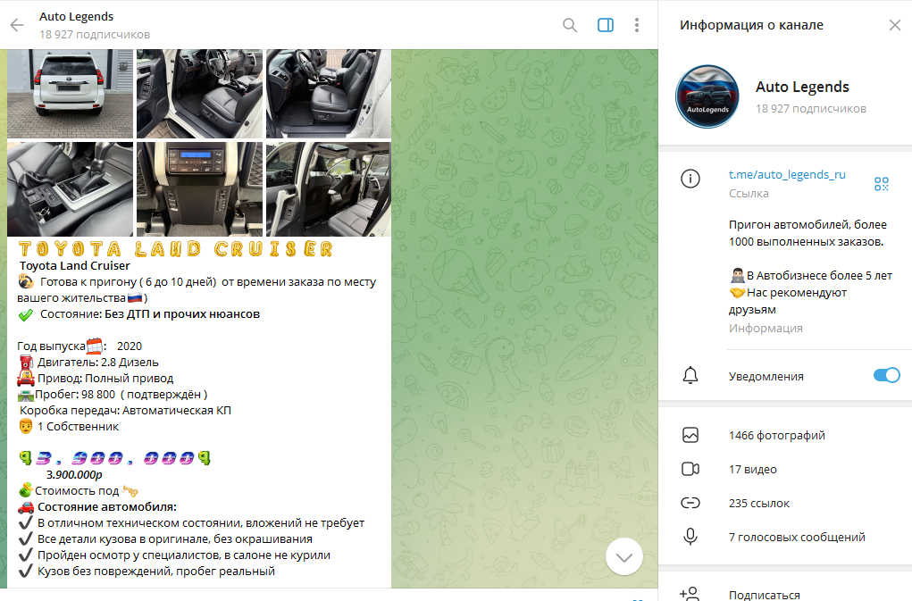 авто легендс авто легендс