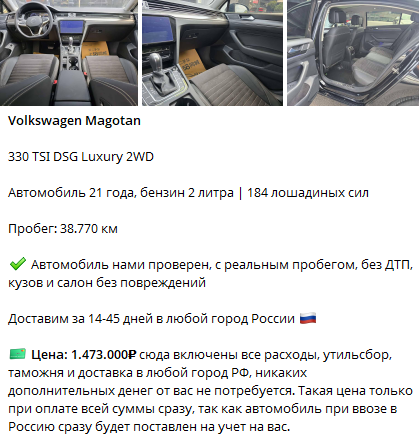 Авто Супер Цены