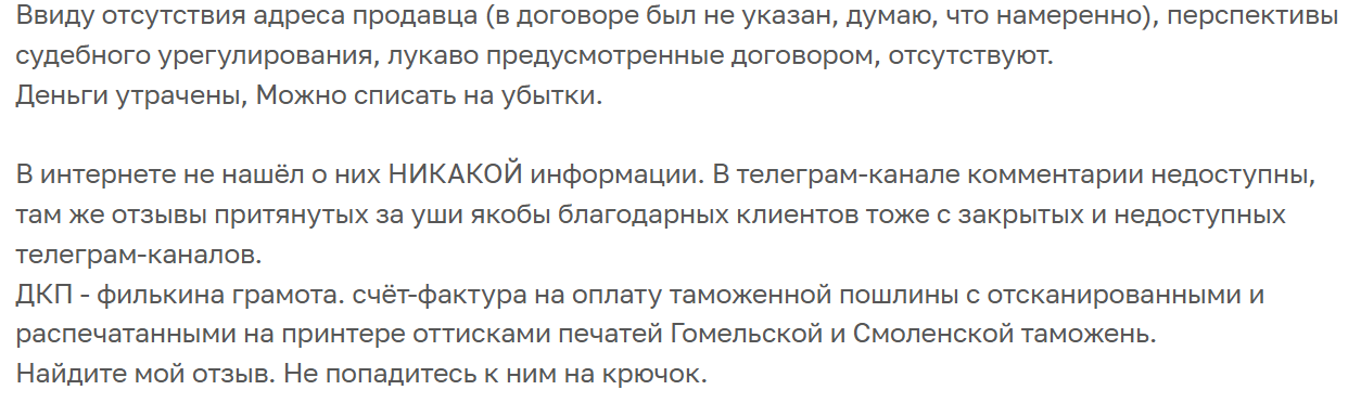 Авто Супер Цены телеграмм