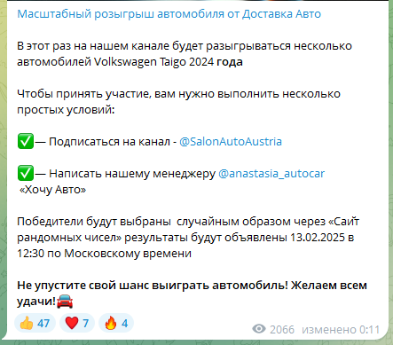 АвтоДоставка АвтоДоставка