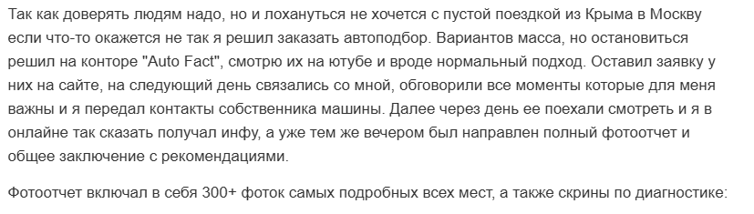 автофакт трейд телеграмм канал