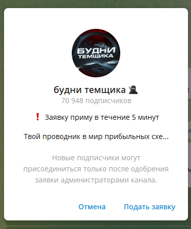автоинспектор бот в телеграмме