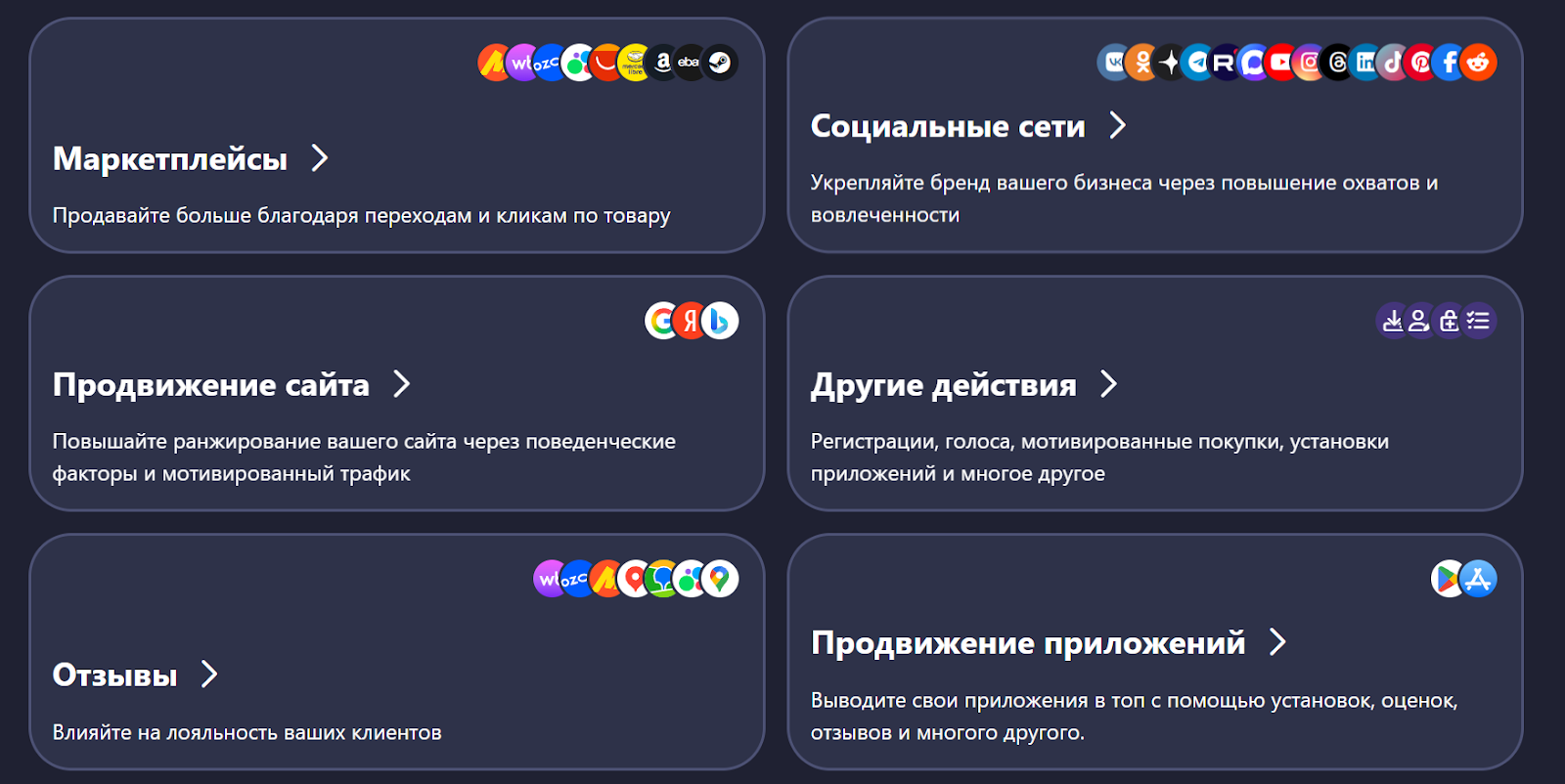 айпивеб заработок