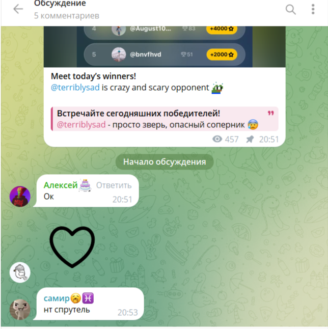 balls telegram