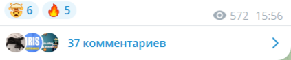 balls тг