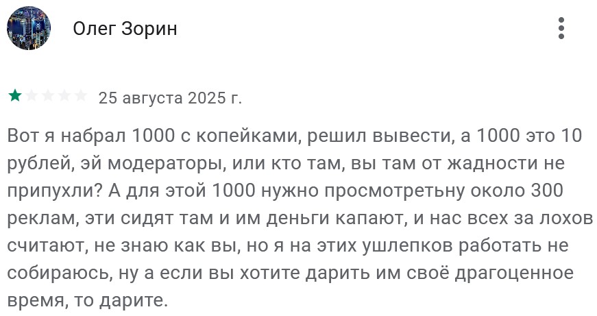 beekeeper