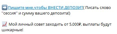 белоусова виктория леонидовна криптовалюта инвестиции