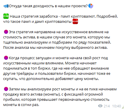 белоусова виктория леонидовна криптовалюта отзывы