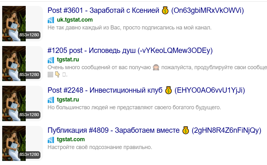 белоусова виктория леонидовна криптовалюта отзывы
