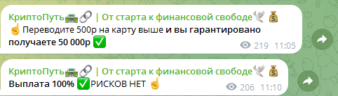 белоусова виктория леонидовна мошенница или нет
